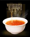 Цзиньцзюньмэй «Золотые длинные брови»