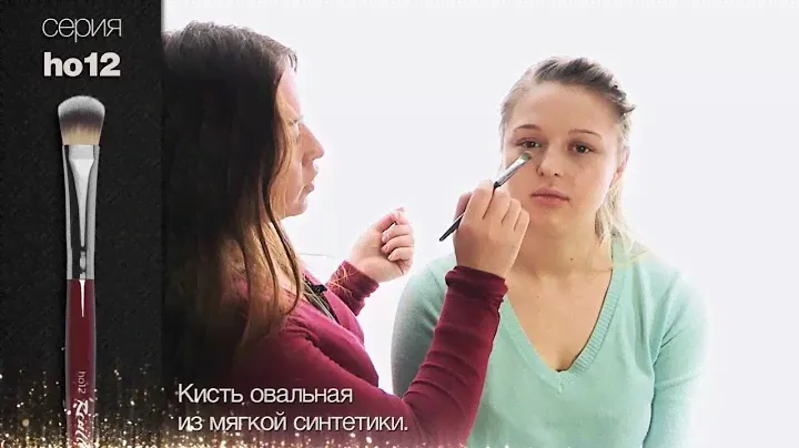 Кисти Roubloff beauty. Нанесение базы, тона