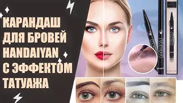 Как правильно подобрать карандаш для бровей