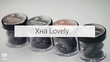 Хна для бровей Lovely, 12 капсул | Хна в капсулах | Хна для окрашивания бровей