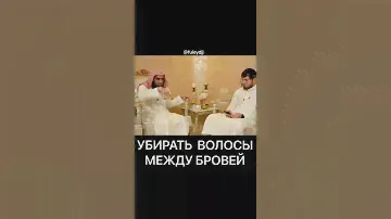 убирать волосы между бровей