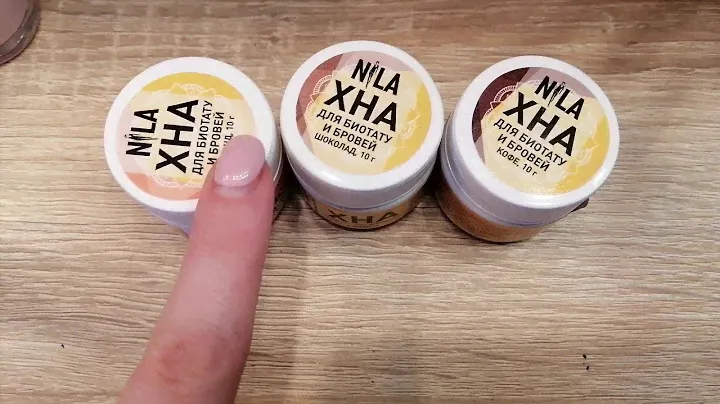 Хна для бровей Nila. Хна для биотатуажа.