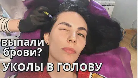 ЛАМИНИРОВАНИЕ БРОВЕЙ. МЕЗОТЕРАПИЯ для волос. Корейская косметика ESTHETIC HOUSE CP-1