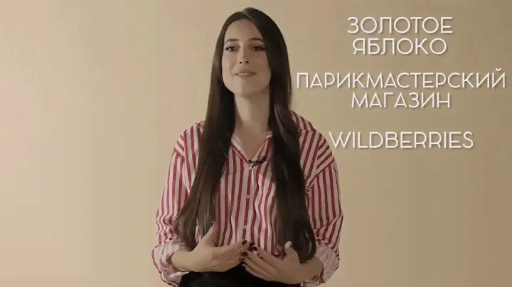 Купить хну для бровей оптом