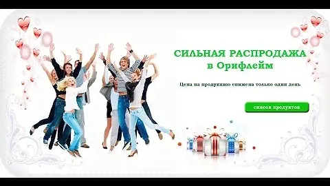 Тени для бровей орифлейм купить