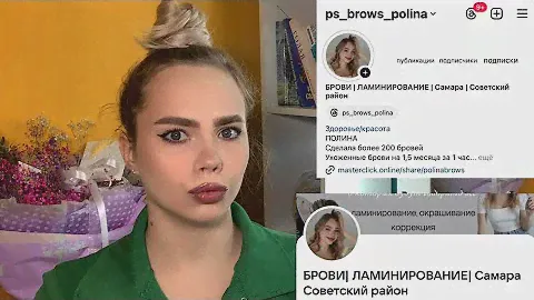 ЧТО ЗАКАЗЫВАЕТ БРОВИСТ НА WB? Мои самые частые покупки