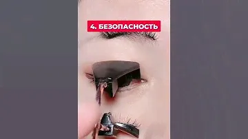 Магнитные ресницы 1