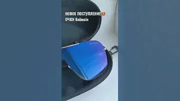 #солнцезащитныеочки #видео #очки #balmain #очки#обзор #распаковка #бренд #ростов #аксессуары