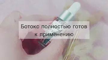 BOTOX-X ДЛЯ БРОВЕЙ BROW XENNA