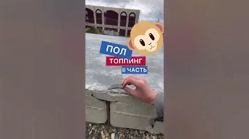 Окрашивание бровей хной в студии "Делай Брови" г. Стерлитамак