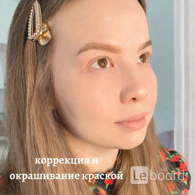 Оформление бровей. Халяль брови