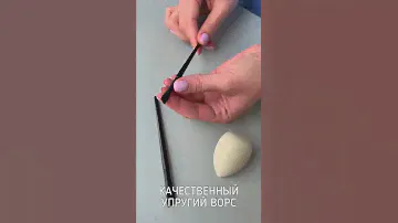 Кисти для бровей скошенные от Cuddle Jewelry