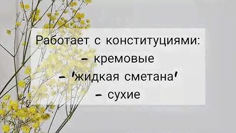 Кисть Roubloff Moonlight 214