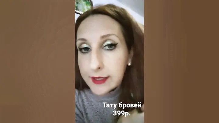 Тату маркер для бровей #Фаберлик