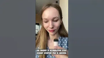 Брови за пять минут #алиэкспрес #бьютисекреты